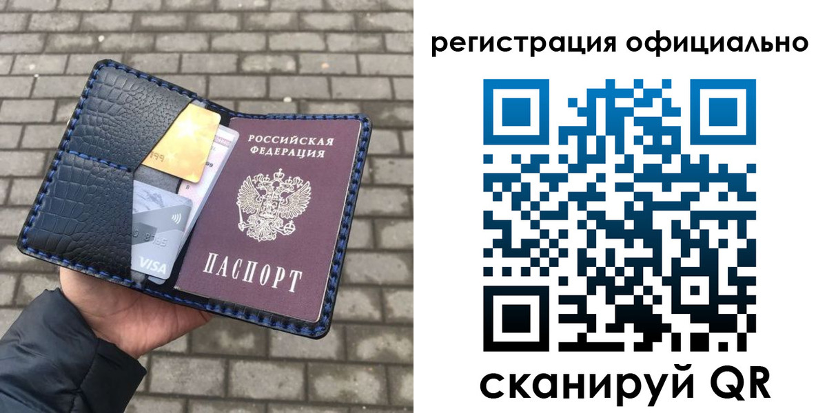 пропишу в квартире в Катайске
