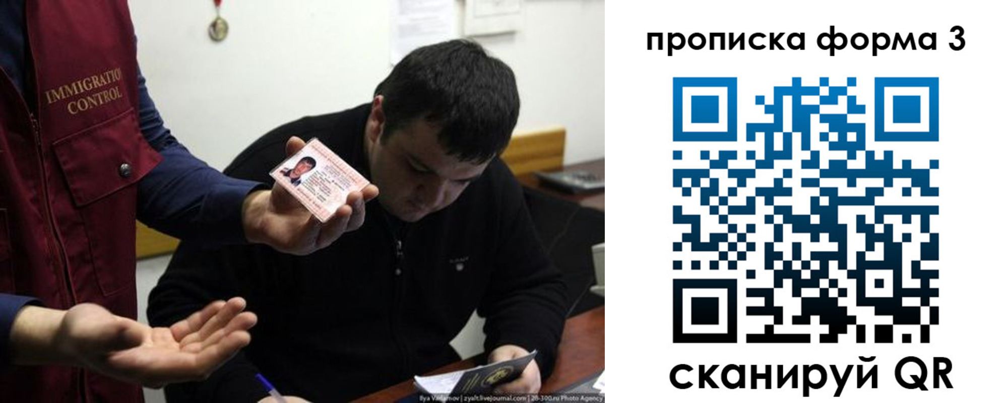 прописка иностранных граждан в Катайске
